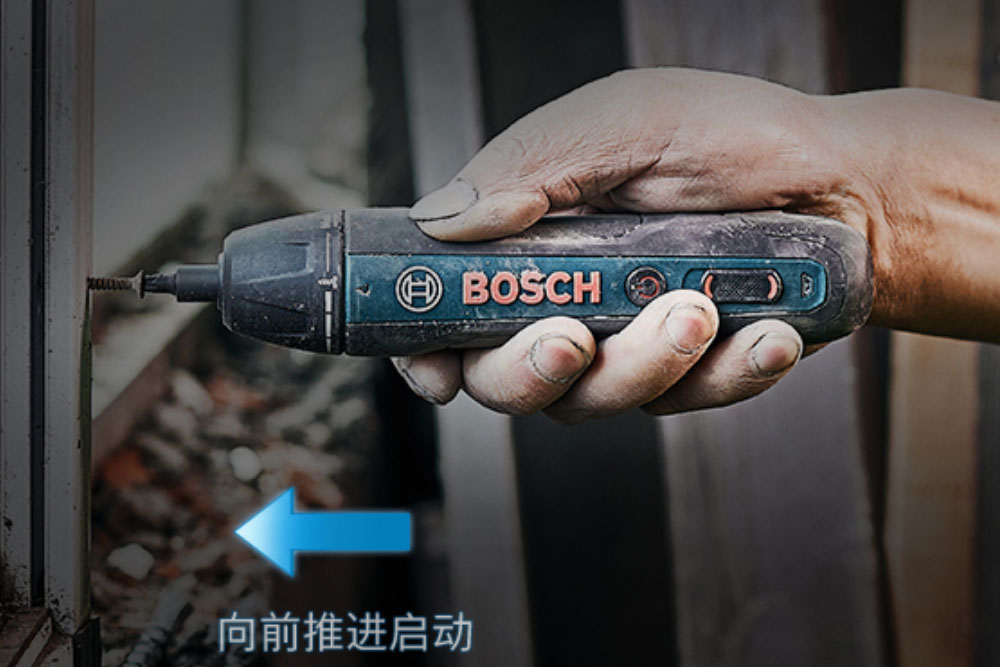 (Official website points goods) Bosch electric screwdriver mini-driver 3.6V