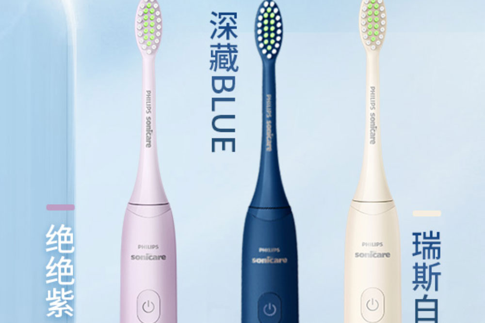 (Official website points goods) Philips electric soft bristle toothbrush HX2471