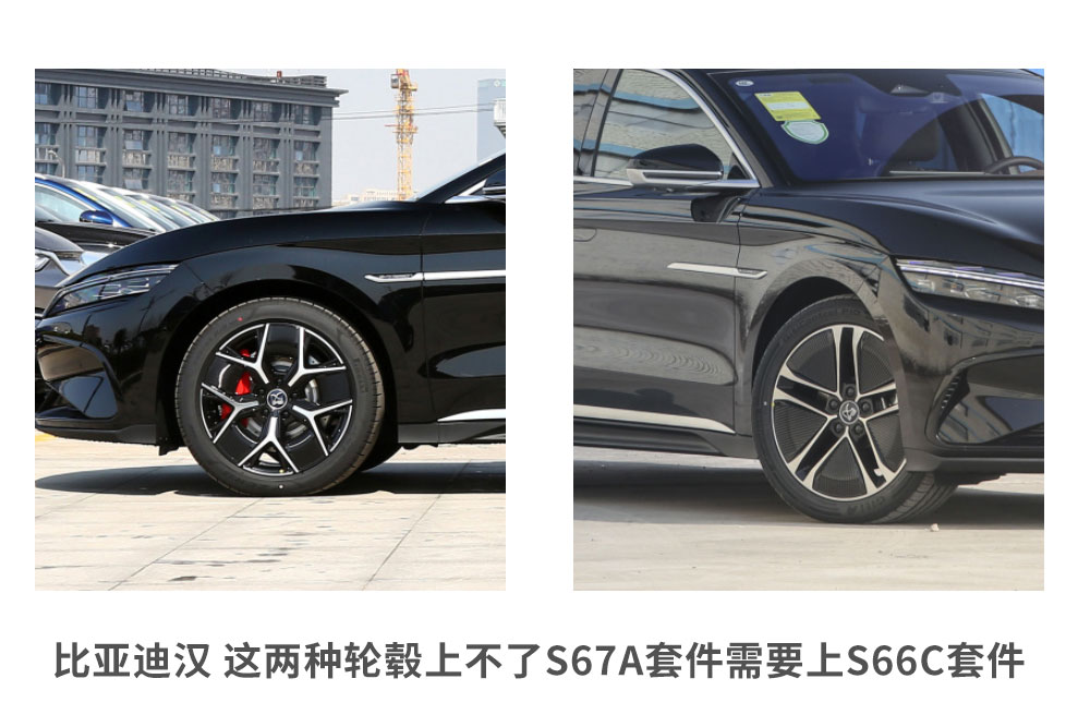 BIG 6 POT BRAKE KIT FOR BYD HAN 2020 YEAR